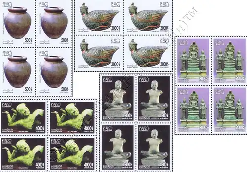 National Museum, Phnom Penh -BLOCK OF 4- (MNH)