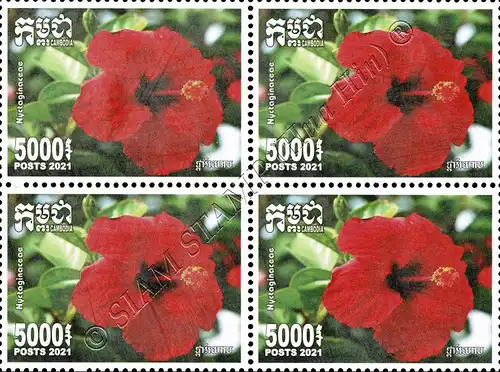 Flowers (III) -BLOCK OF 4- (MNH)