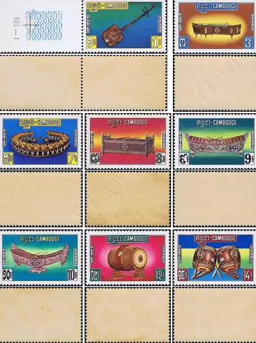 Traditional Music Instruments -WITHOUT OVERPRINT NOT ISSUED- (01) (MNH)