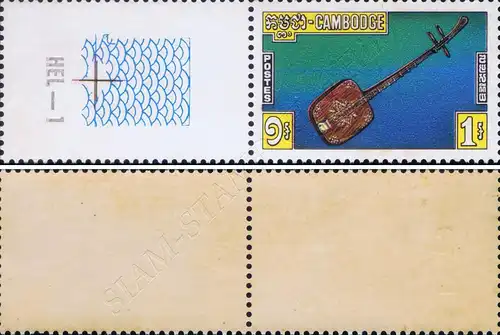 Traditional Music Instruments -WITHOUT OVERPRINT NOT ISSUED- (01) (MNH)