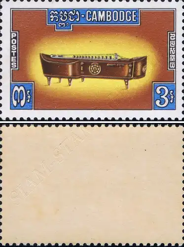 Traditional Music Instruments -WITHOUT OVERPRINT NOT ISSUED- (01) (MNH)