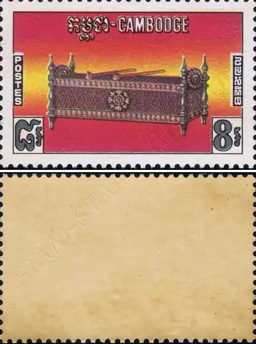 Traditional Music Instruments -WITHOUT OVERPRINT NOT ISSUED- (01) (MNH)