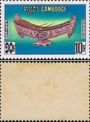 Traditional Music Instruments -WITHOUT OVERPRINT NOT ISSUED- (01) (MNH)