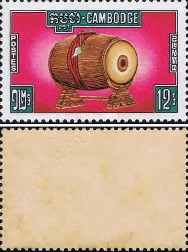 Traditional Music Instruments -WITHOUT OVERPRINT NOT ISSUED- (01) (MNH)