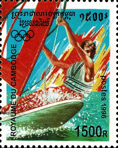 Summer Olympic Games, Atlanta (III) (217A) (MNH)