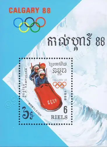 Winter Olympics, Calgary (II) (156A) (MNH)