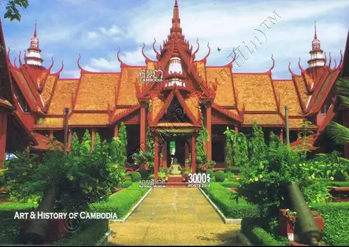 National Museum, Phnom Penh (340B) (MNH)