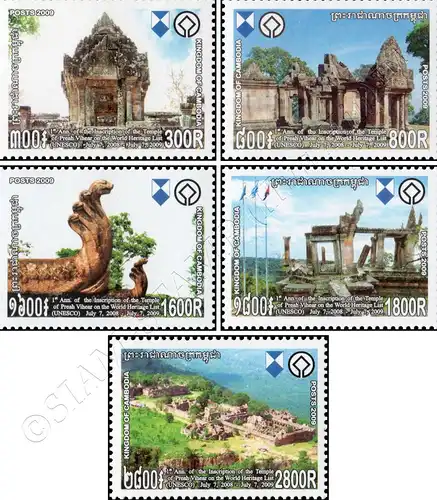 1 year Preah Vihear on the World Heritage List -PERFORATED- (MNH)