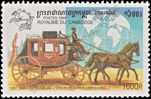 125 years World Postal Union (UPU) (MNH)