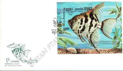 Ornamental fish (III) (188) -FDC(I)-I-