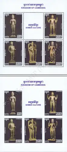 Khmer Culture Phnom Da - Statues of Gods -SPECIAL SHEET (330A-330B)- (MNH)