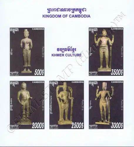 Khmer Culture Phnom Da - Statues of Gods -SPECIAL SHEET (330A-330B)- (MNH)
