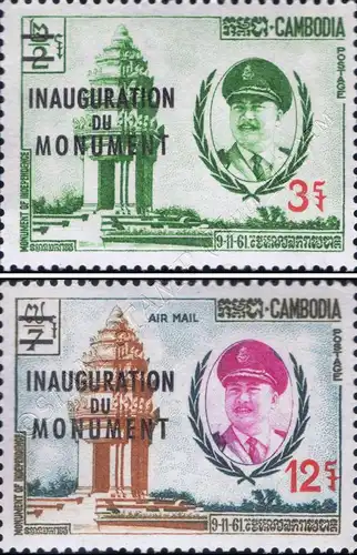 Inauguration of the Independence Monument (MNH)