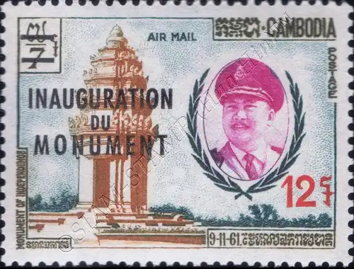 Inauguration of the Independence Monument (MNH)