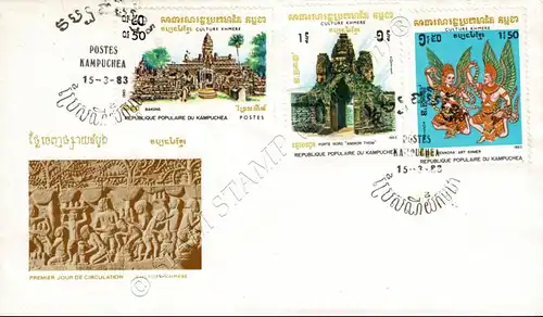 Culture of the Khmer 1983 -FDC(I)-I-