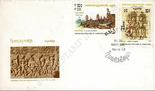 Culture of the Khmer 1983 -FDC(I)-I-