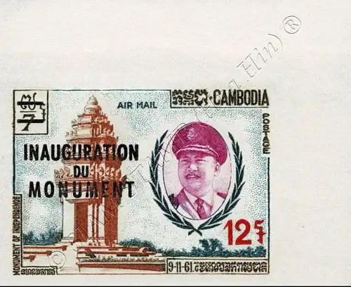 Inauguration of the Independence Monument -IMPERFORATE- (MNH)