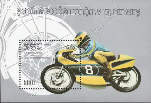 100 years Motorcycle (143A) (MNH)