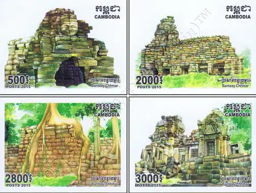 Khmer Culture (IV): Temple Banteay Chhmar -IMPERFORATED- (MNH)