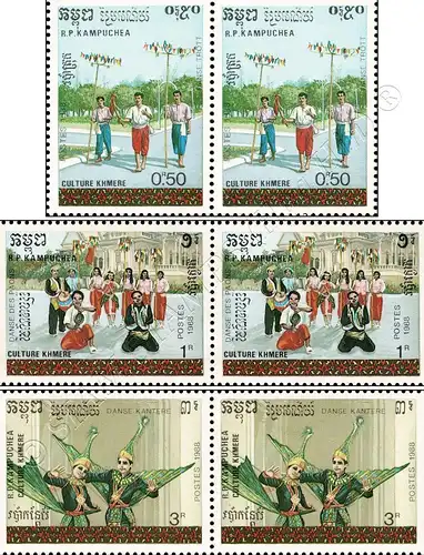 Khmer Culture: Dances -1.PRINT (AI) WRONG DANCE NAMES PAIR- (MNH)