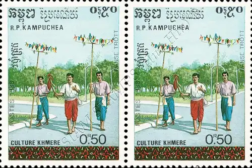 Khmer Culture: Dances -1.PRINT (AI) WRONG DANCE NAMES PAIR- (MNH)