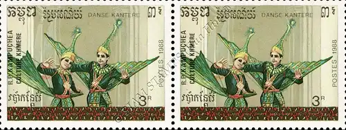 Khmer Culture: Dances -1.PRINT (AI) WRONG DANCE NAMES PAIR- (MNH)