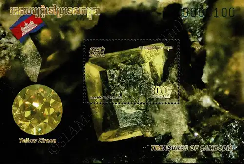 Treasures of Cambodia: Gemstones (350A) (MNH)