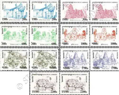 Definitives: Architectural Monuments -PAIR- (MNH)