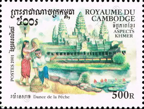 Culture of the Khmer 2001: Dances (MNH)