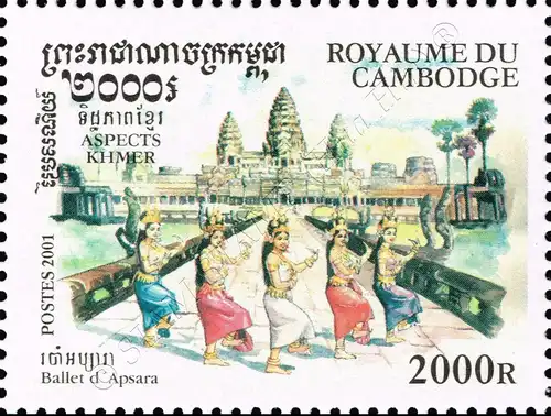 Culture of the Khmer 2001: Dances (MNH)