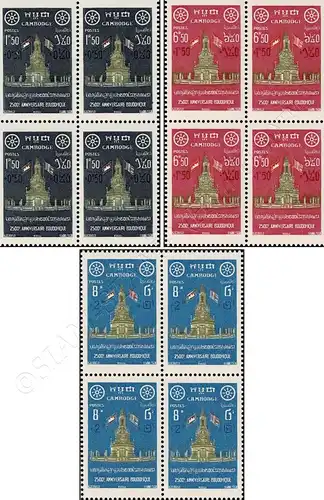 2500 years Buddhism (I) -BLOCK OF 4- (MNH)