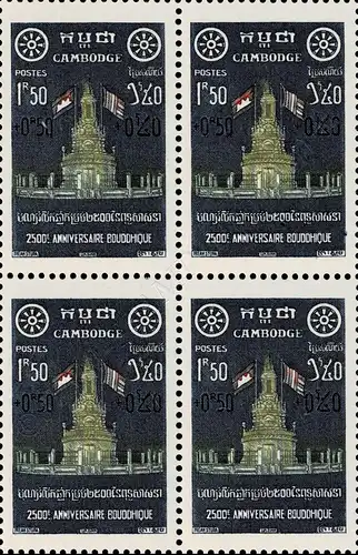 2500 years Buddhism (I) -BLOCK OF 4- (MNH)