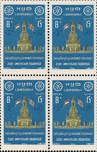 2500 years Buddhism (I) -BLOCK OF 4- (MNH)