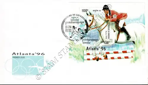 Summer Olympics 1996, Atlanta (I) (205A) -FDC(I)-I-