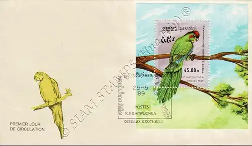 Parrots (164) -FDC(I)-I-