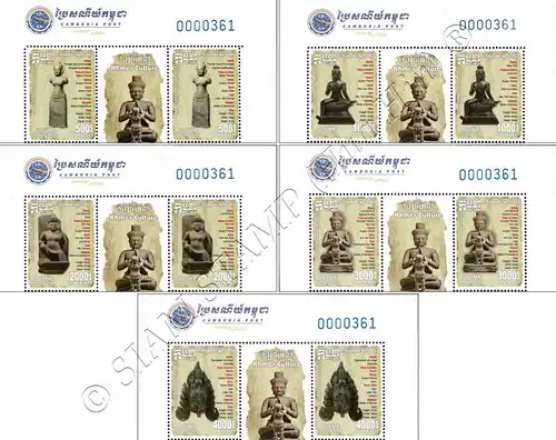 Khmer Culture: Repatriated Art Objects -BLOCK OF 2- (MNH)