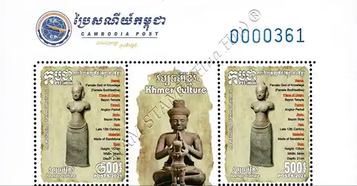 Khmer Culture: Repatriated Art Objects -BLOCK OF 2- (MNH)