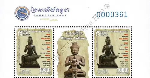 Khmer Culture: Repatriated Art Objects -BLOCK OF 2- (MNH)