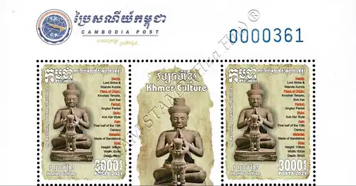 Khmer Culture: Repatriated Art Objects -BLOCK OF 2- (MNH)