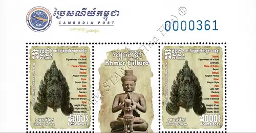 Khmer Culture: Repatriated Art Objects -BLOCK OF 2- (MNH)