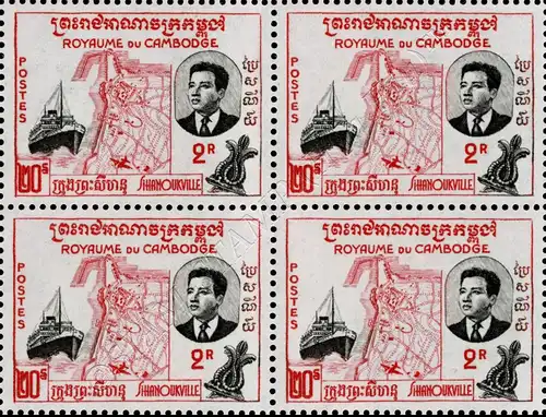 Inauguration of the Port of Sihanoukville (I) -BLOCK OF 4- (MNH)