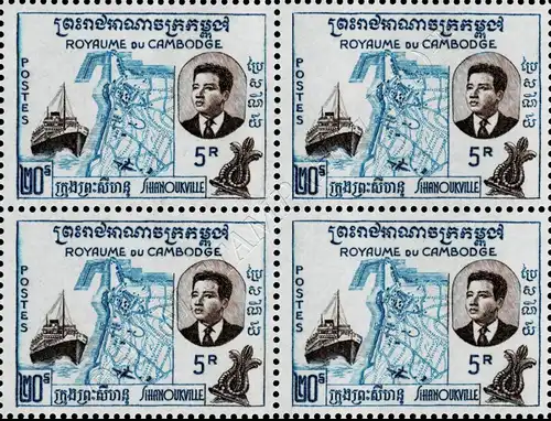 Inauguration of the Port of Sihanoukville (I) -BLOCK OF 4- (MNH)