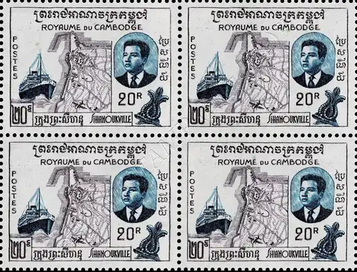 Inauguration of the Port of Sihanoukville (I) -BLOCK OF 4- (MNH)
