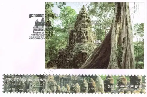 Kimgdom of Wonder - Mystical Angkor (344B) -FDC(I)-I-