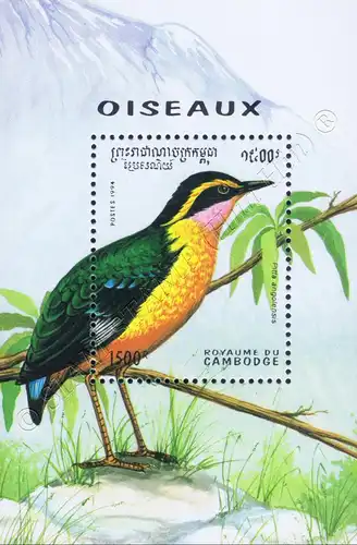 Birds (VI) (211A) (MNH)