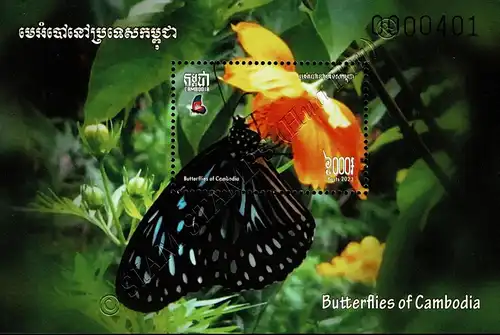 Butterflies (XII) (370A) (MNH)