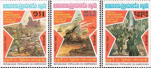 40th anniversary of the end of World War II (MNH)