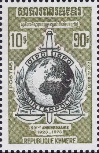 50 years Interpol (MNH)