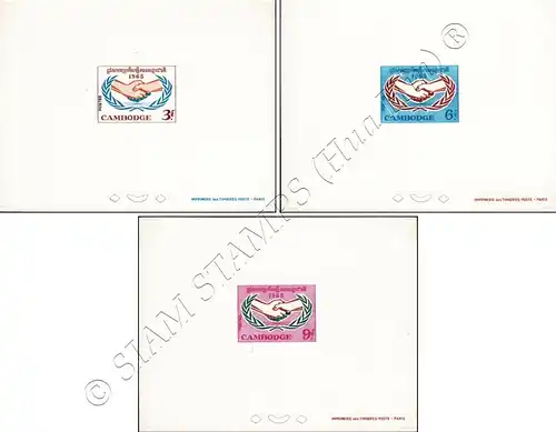 Year of international cooperation -NOT ISSUED IMPERFORATED DS(I)- (MNH)