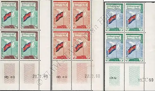 Peace (II) -CORNER EDGE BLOCK OF 4 WITH PRINT DATE- (MNH)